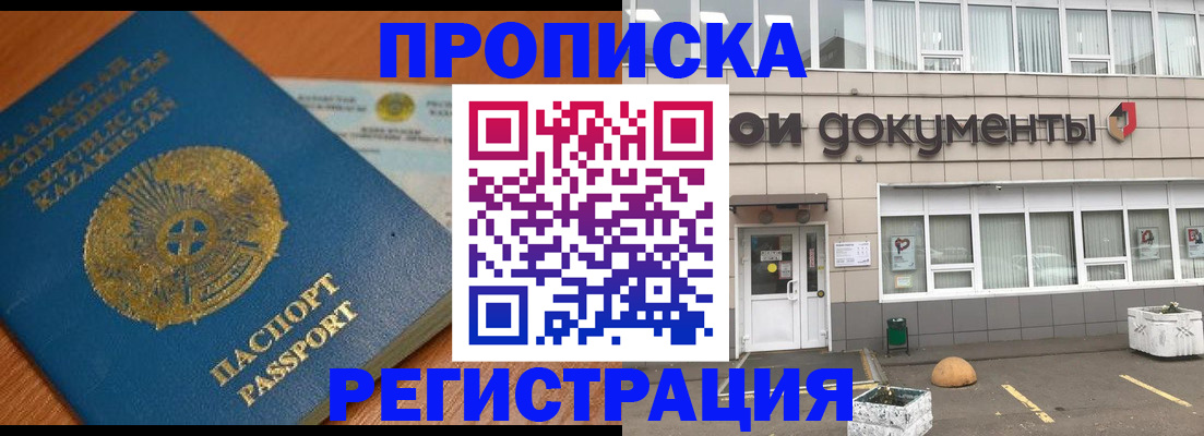 форма 3 в Белокурихе